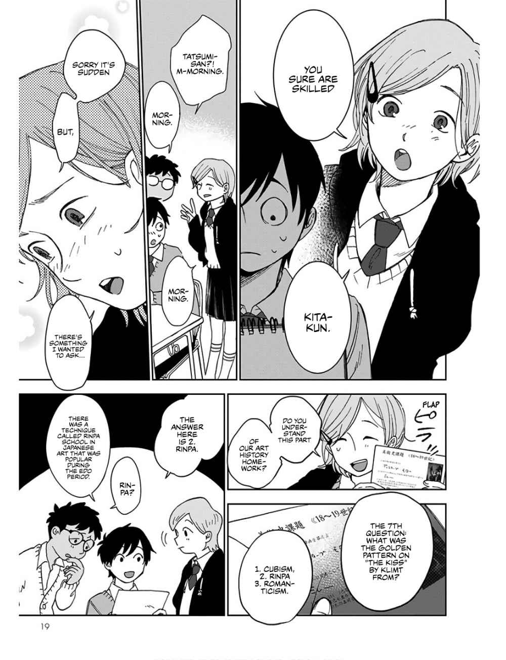 Houkago no Salome Chapter 1 16